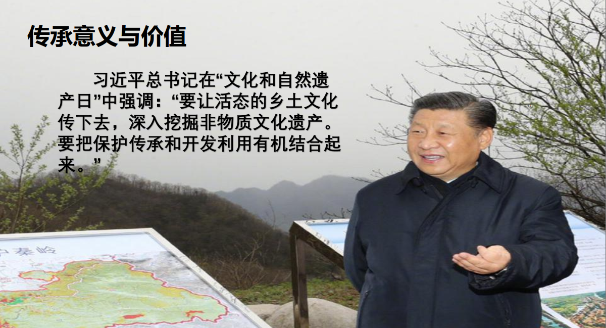 跳戏文化价值图片