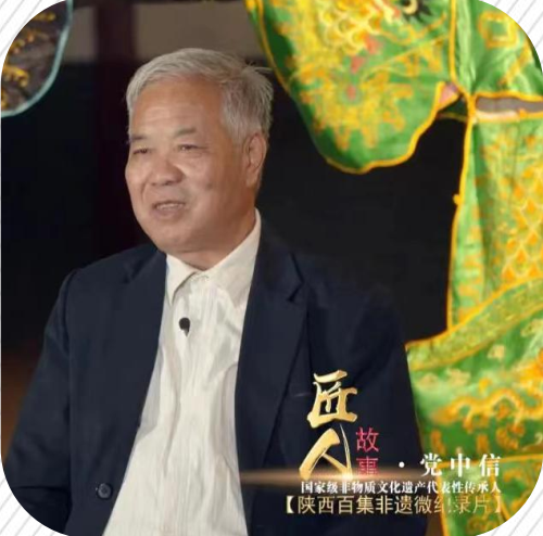 跳戏传承保护图片